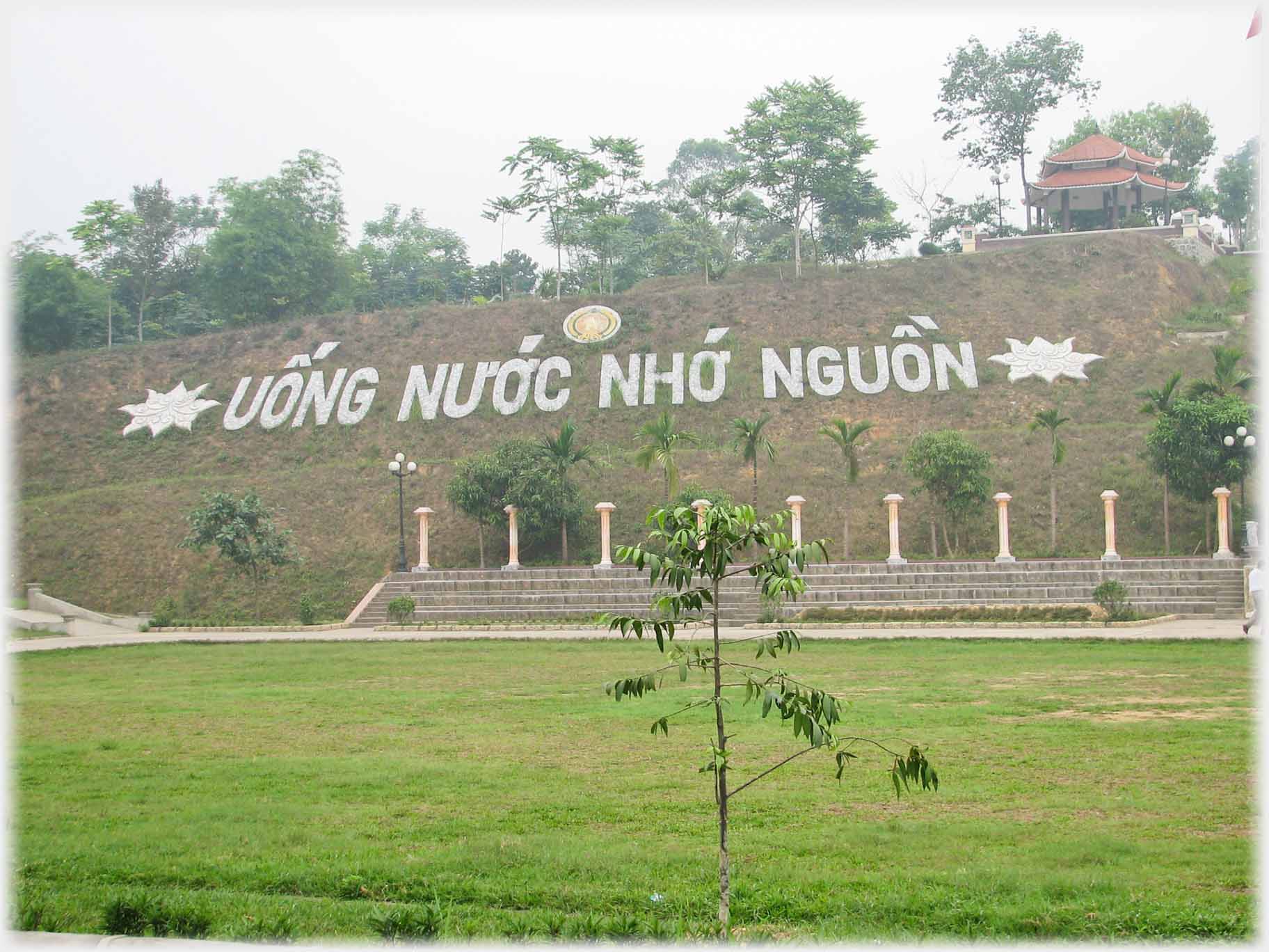 Banking with words in Vietnamese in white.